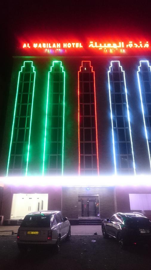 Al Mabila Hotel Seeb Exteriér fotografie
